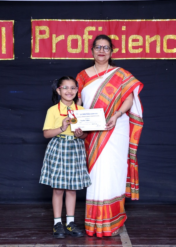 General Proficiency Award 2026